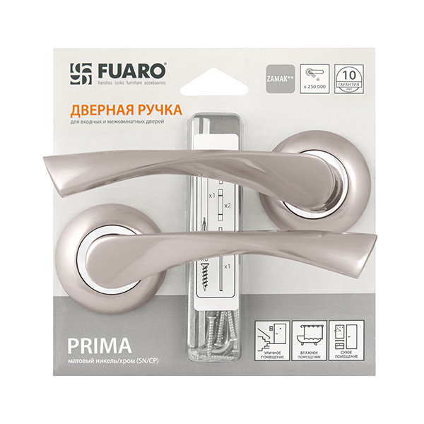 Ручка раздельная PRIMA RM/HD SN/CP-3