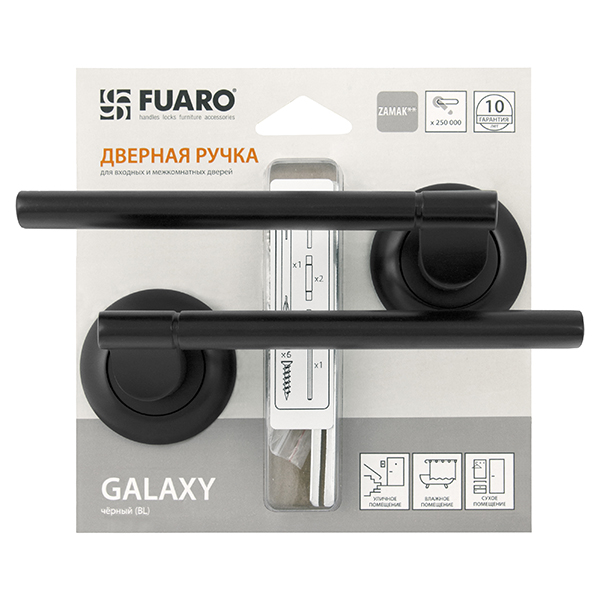 Ручка раздельная GALAXY RM/HD BL-24